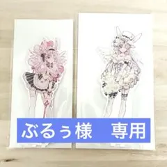 ぶるぅ@プロフ必読様 リクエスト 2点 まとめ商品