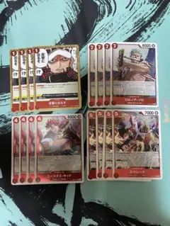 ワンピースカード 蒼海の七傑 赤 r まとめ売り