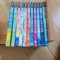 ベルセルク 7〜14巻16〜20巻 初版本 13冊セット - メルカリ