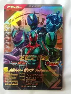 Item thumbnail for item acd6ec20-01f8-437a-a557-3c9cc990beef