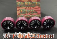 2025年最新】韋駄天 ミニ四駆の人気アイテム - メルカリ