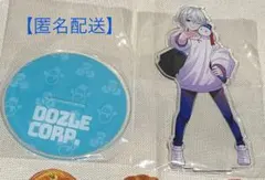 2025年最新】おらふくんの人気アイテム - メルカリ