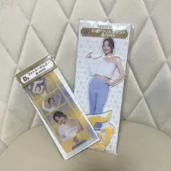 TWICE ファミマ 一番くじ ジヒョ