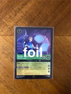 2025年最新】アトランティスの王 foilの人気アイテム - メルカリ