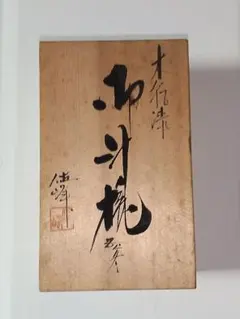 倉田満峰作 毛抜き 名人江戸職人 最高品ステンレス - メルカリ