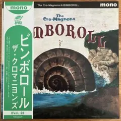 2026年最新】クロマニヨンズ アナログ lpの人気アイテム - メルカリ