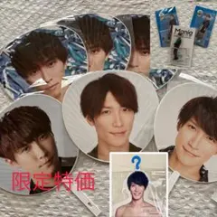 渡辺翔太グッズ10点おまとめ