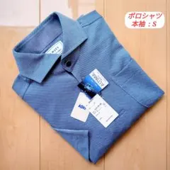 LES MUES ALTIMA ビズニット半袖ポロシャツ 【S】のサムネイル