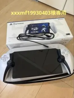 PlayStation Portal リモートプレイヤー CFIJ-18000