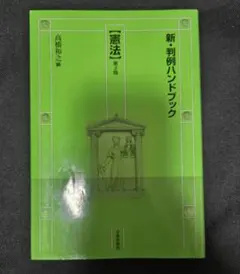 Item thumbnail for item 395059d4-8a56-4d12-b1f1-de1bd7e161ca