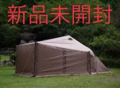 パオパオ太郎　未使用品　ラーテルワークス ヴァルテント2 Wal（ヴァル）テント2 – ラーテルワークス｜RATEL WORKS