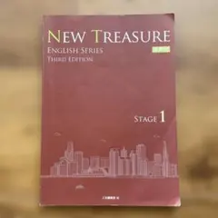 NEW TREASURE ENGLISH SERIES 第三版 stage1