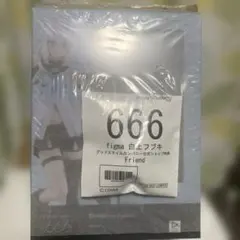 新品 グッドスマイルカンパニー figma 白上フブキ 公式特典Friend付属