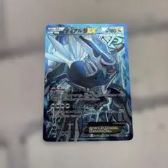 ディアルガEX SR BW9 メガロキャノン 080/076 1sted - メルカリ