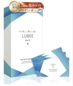ルビーホワイト クリアシート ホワイトニングシート 28枚（14セット分）