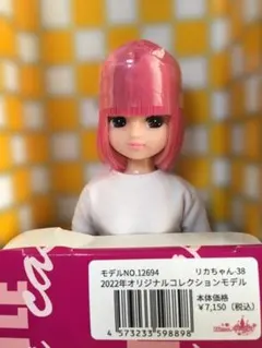 2026年最新】初代リカちゃん /当時物の人気アイテム - メルカリ