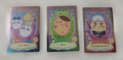 ちいかわ ウエハース　カード3枚セット