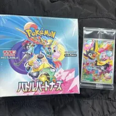 バトルパートナーズ　シュリンク付新品未開封box ナンジャモプロモ付き