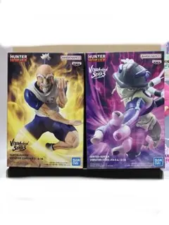 HUNTER×HUNTER ネテロ、メルエム 2体セット