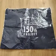 埼玉県誕生150年記念オリジナルグッズ