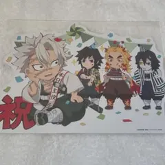 鬼滅の刃 みにきゃら 5周年記念 大集合くじ 不死川実弥 誕生祭 2021