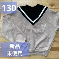 【著名配送】Vネックトレーナー スクールエンブレムスウェット130ガール