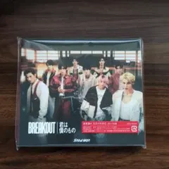 BREAKOUT 君は僕のもの CD+DVD　初回盤A