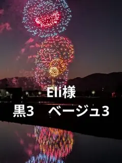 Salalist L 2枚　瞬間授乳クロスオープンカップ付きキャミソール【産後】のサムネイル