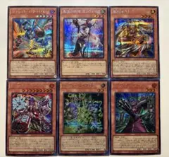 遊戯王リミットオーバーコレクション ライバルセット 6枚