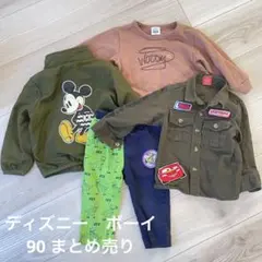 キッズ　ボーイ　ベビードール　ディズニー　カーズ　トイストーリー90 まとめ売り