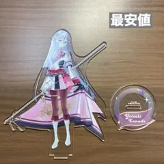 2026年最新】宵崎奏 感謝祭の人気アイテム - メルカリ