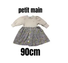 【プティマイン】布帛ドッキングワンピース　花柄　女の子　90cm