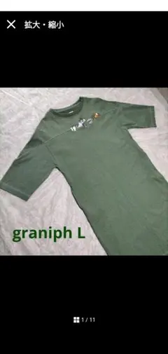 graniphトム＆ジェリー刺繍ワンピース