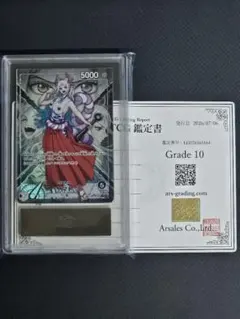 ARS10ワンピースカード 決戦の刻 ヤマト SR OP16-098 PSA - メルカリ