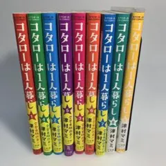 かみちゃまかりん 全巻セット 全7巻 - メルカリ