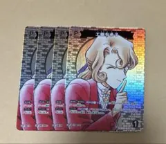 コナンカード　まとめ売り　CP 工藤有希子