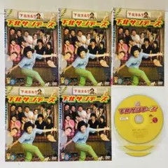 ドラマ 下北サンデーズ DVD BOX 上戸彩 藤ヶ谷太輔 - メルカリ