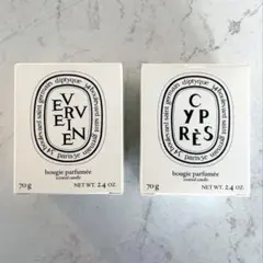 DIPTIQUE（ディプティック) 限定版 スモールキャンドル 2個セット