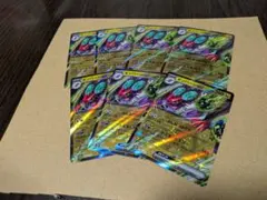 ポケモンカード　オンバーンex RR