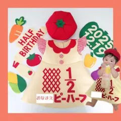 【ハーフバースデー衣装】キューピーハーフ チェック袖ワンピース