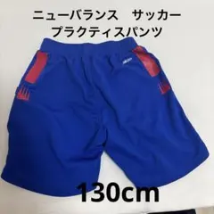 New Balance 130 JPN ハーフパンツ 青