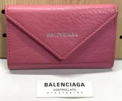 Item thumbnail for item 2451efcc-af24-44b7-8bf3-a7de6418a59b