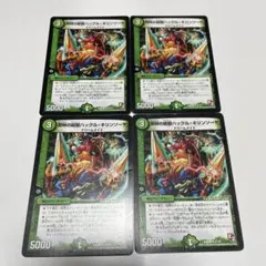 2026年最新】密林の総督ハックル・キリンソーヤの人気アイテム - メルカリ