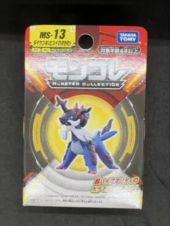 ポケットモンスター　ポケモン　モンコレ　ダイケンキ