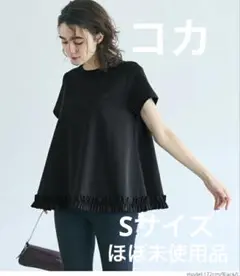 コカ　フリルヘムAライントップス