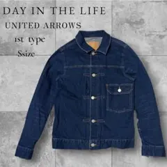 ユナイテッドアローズ 1stタイプ ストレッチ デニムジャケット 濃紺 S