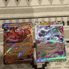 ポケモンカード　オドリドリex メガリザードンex rr 2枚セット