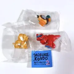 DAISUKE KONDO 3点セット