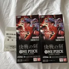 ONE PIECEカードゲーム 決戦の刻 2BOXセット ONE PIECEカードゲーム 決戦の刻 2BOXセット - メルカリ