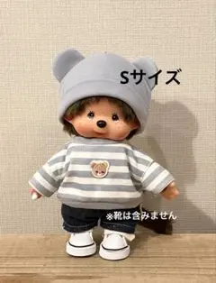 モンチッチ Sサイズ 服 くまさんコーデ　3点セット　(ペールブルー)